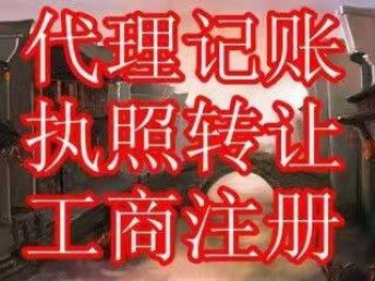 深圳市場全解析 公司轉讓、商鋪生意與技術交易一站式指南