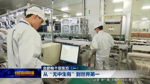 國產LCD屏問鼎全球 組裝輝煌與技術短板的雙重變奏